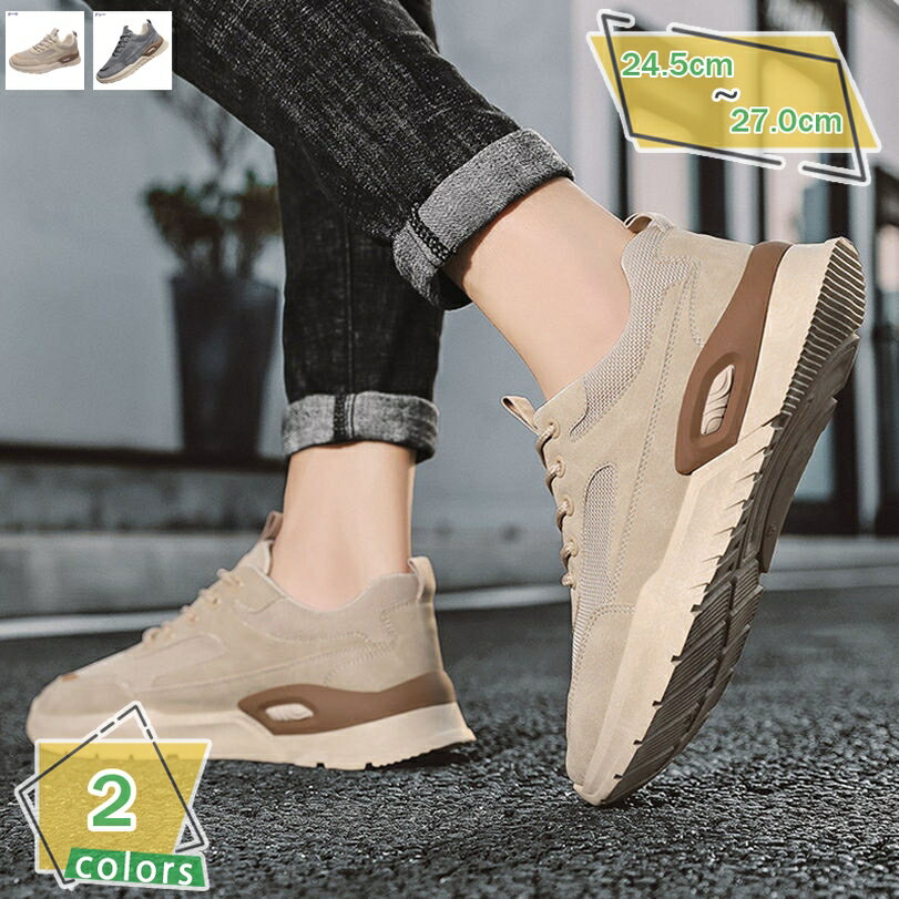 表地：合成皮革、メッシュメイン素材：pu、メッシュ◆ カジュアルなデザインで、シルエットにこだわった上に、履き心地も快適、 着回しがきくベーシックアイテムなので長く愛用出来る。◆ 軽量で履き心地も良く、メッシュを使用しているので通気性もGO...