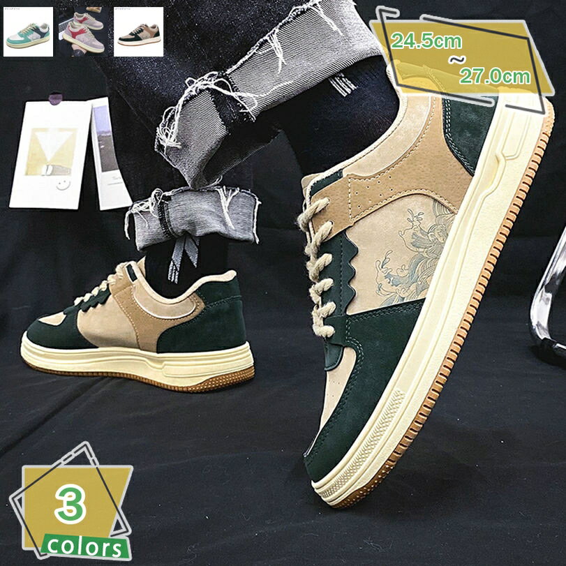 1000円OFFクーポン ドライビングシューズ シンプル 無地 軽量 カジュアル おしゃれ オフィス 快適 柔らか 防滑 疲れない ベーシック 通学 通勤 かっ...