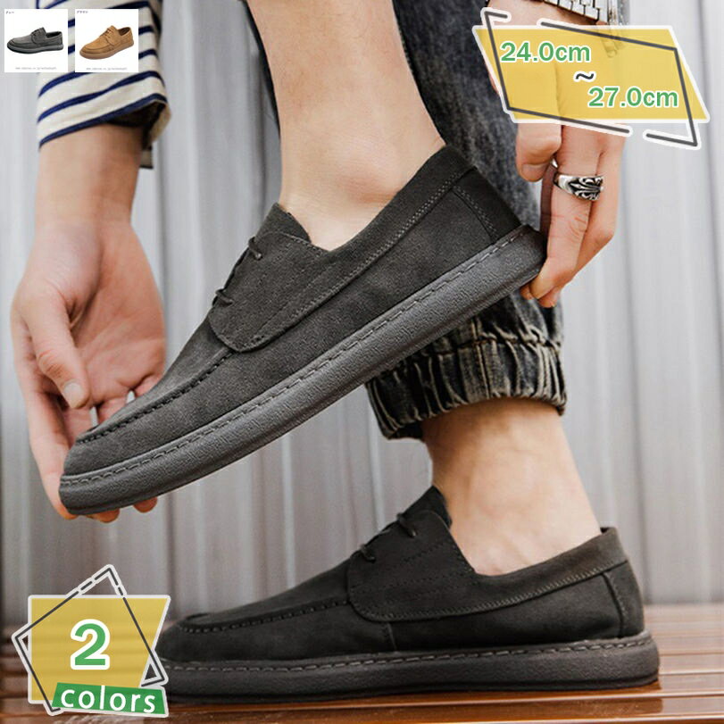 500円OFFクーポン スニーカー ローカット メンズ スケートボードシューズ スウェード デッキシューズ ランニングシューズ おしゃれ カジュアルシューズ レースアップシューズ フラット 革靴 軽量 防滑 ビジネスシューズ 紳士靴 通気 柔らかい RaogtCYU