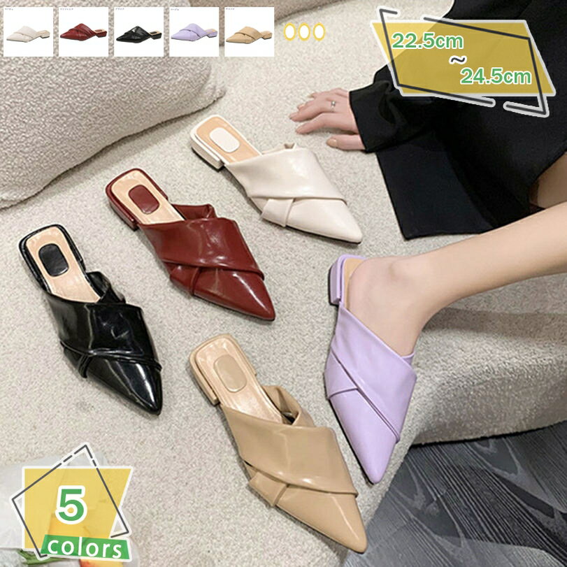 500円OFFクーポン ミュール レディース サンダル ポインテッドトゥ クロスストラップ ハーフスリッパ カジュアル ローヒール きれいめ 履きやすい Vカット つっかけ チャンキーヒール おしゃれ 婦人靴 母の日 春 夏 秋 冬 走れる 痛くない OL RaogtCYU