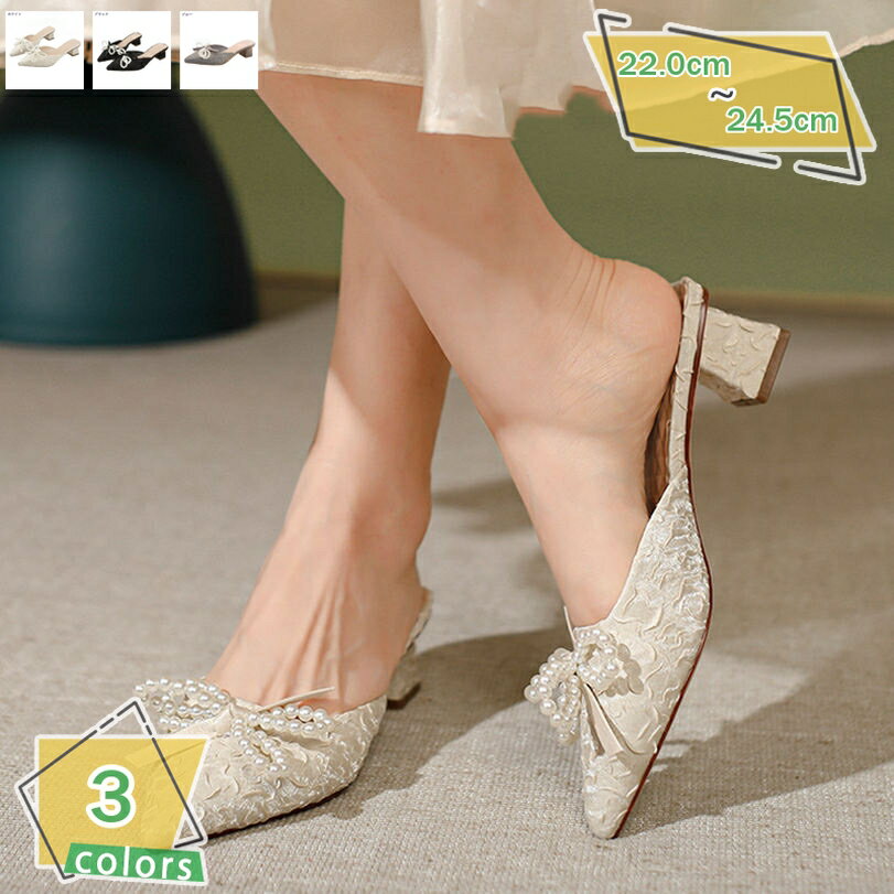 500円OFFクーポン 蝶結び ミュール サンダル ポインテッドトゥ 太ヒール ミュールサンダル おしゃれ ぺたんこ 疲れない スリッパ 美脚 春 夏 秋 歩きやすい 痛くない キャバ 披露宴 パーティー 女子会 結婚式 サボサンダル 冠婚葬祭 フォーマル RaogtCYU