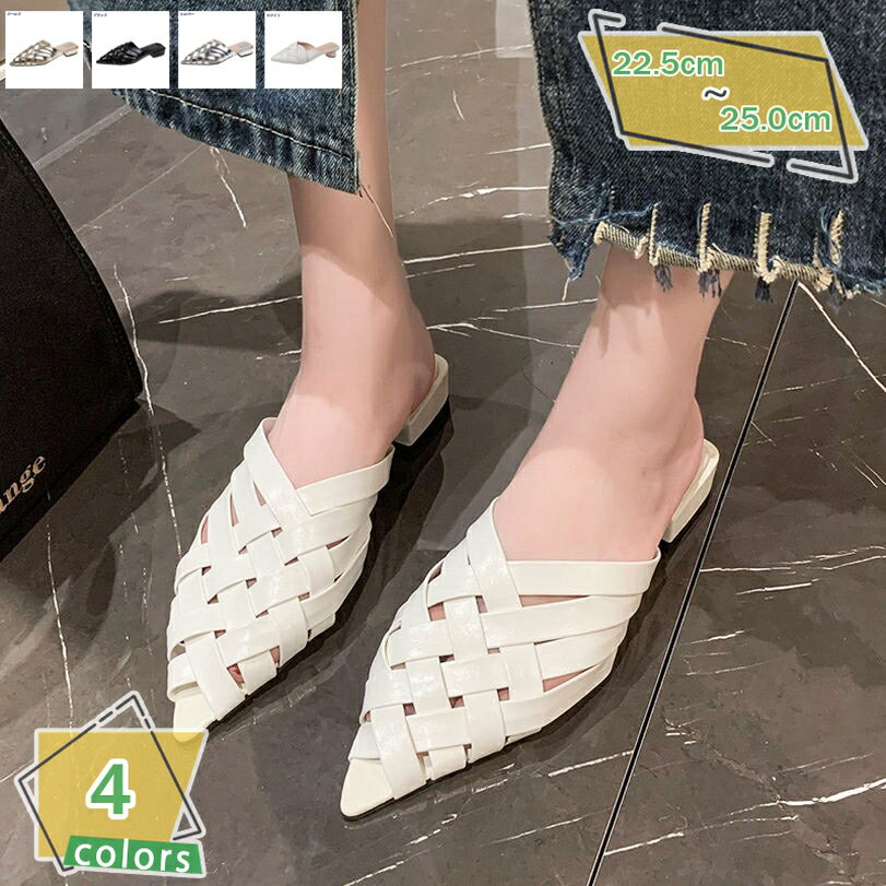 500円OFFクーポン サンダル 痛くない 履きやすい 歩きやすい 柔らかい 太ヒール クロスベルトミュール レディース 春夏 サボ風 ポインテッドトゥ チャンキーヒール つっかけ スリッパ 母の日 リゾート キャバサンダル 低反発 キレイめ vカット RaogtCYU