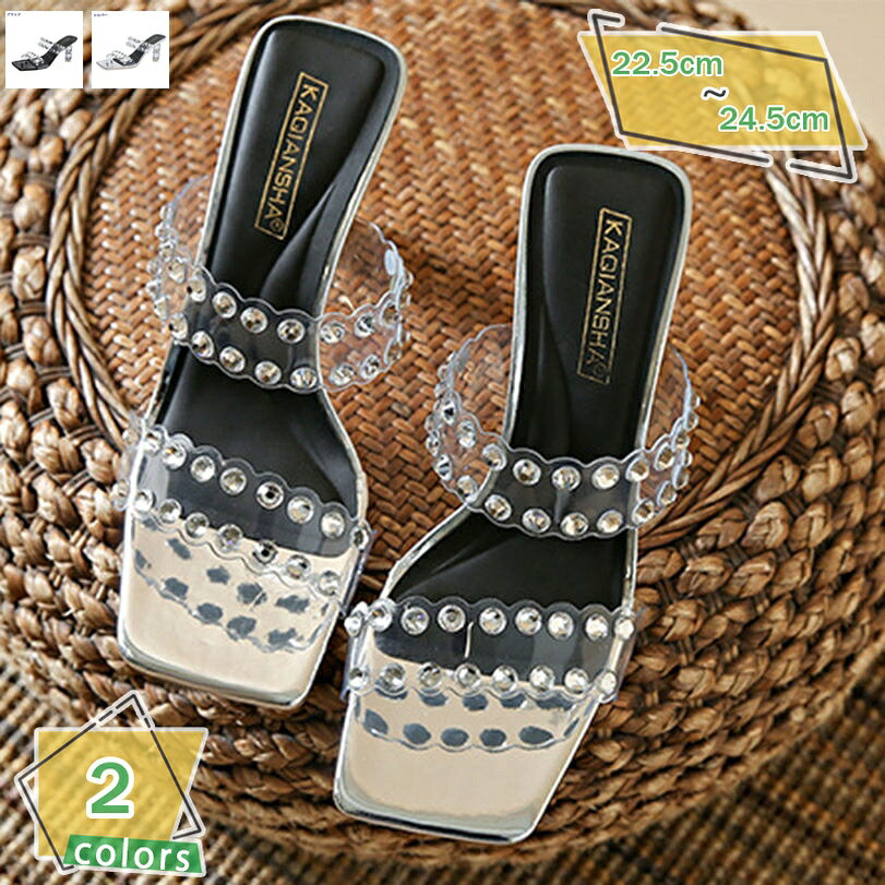 1000円OFFクーポン ミュールサンダル クリア ビジュー かわいい オフィス 夏 仕事 ストラップサンダル 履きやすい オープントゥ つっかけ お出かけ 滑り止め 楽ちん おしゃれ スリッパ 宴会 オシャレ レディースミュールサンダル RaogtCYU