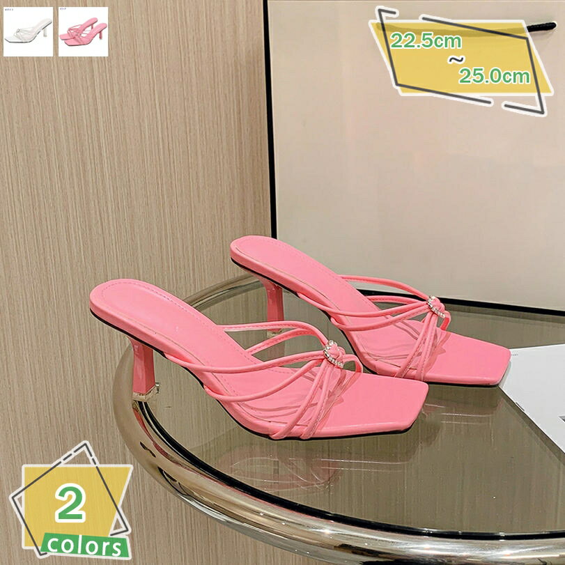 ピンヒール サンダル レディース ミュール オープントゥ 美脚 ハイヒール ラインストーン オープントゥ かわいい デイリー お呼ばれ OL 通気 7cmヒール スリッパ パーティ 履きやすい 歩きやすい 通勤 披露宴 RaogtCYU