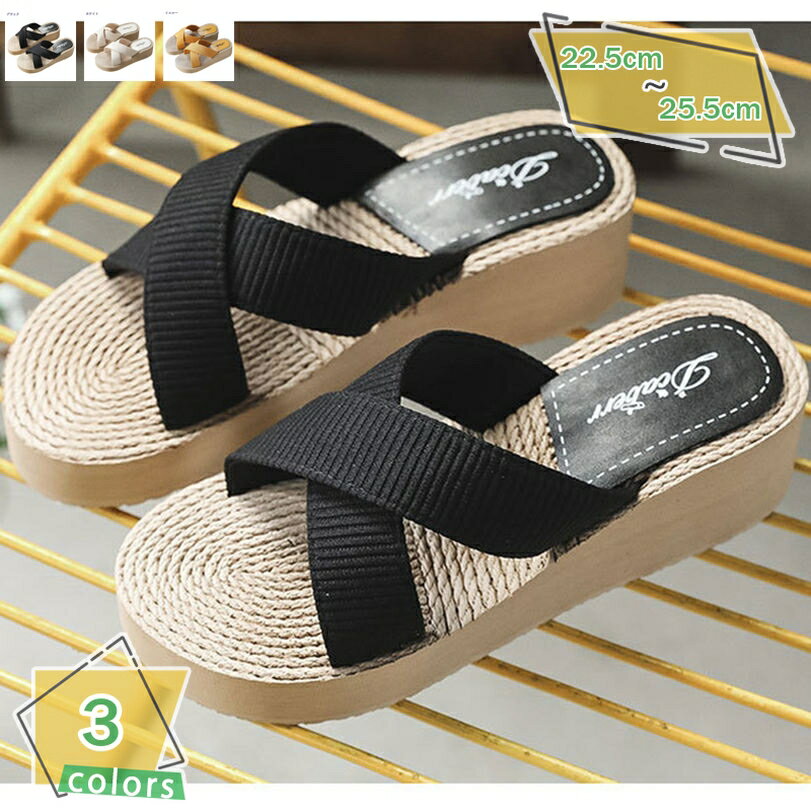 300円OFFクーポン サンダル コンフォートサンダル レディース オフィス 厚底ミュール 軽量 大人可愛い ウェッジソール ウエッジソール 疲れない 歩きやすい 履きやすい おしゃれ 素足 痛くない 旅行 厚底 スリッパ 室内 夏 ファッションサンダル RaogtCYU