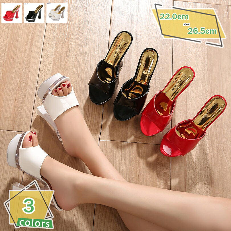 パーティー ミュール サンダル レディース エナメル 14cmヒール オープントゥ 太ヒール 歩きやすい 痛くない 疲れない 美脚 結婚式 ドレス 二次会 ハイヒール 厚底ミュール ヒールサンダル ストーム 大きいサイズ 女性 大人 RaogtCYU
