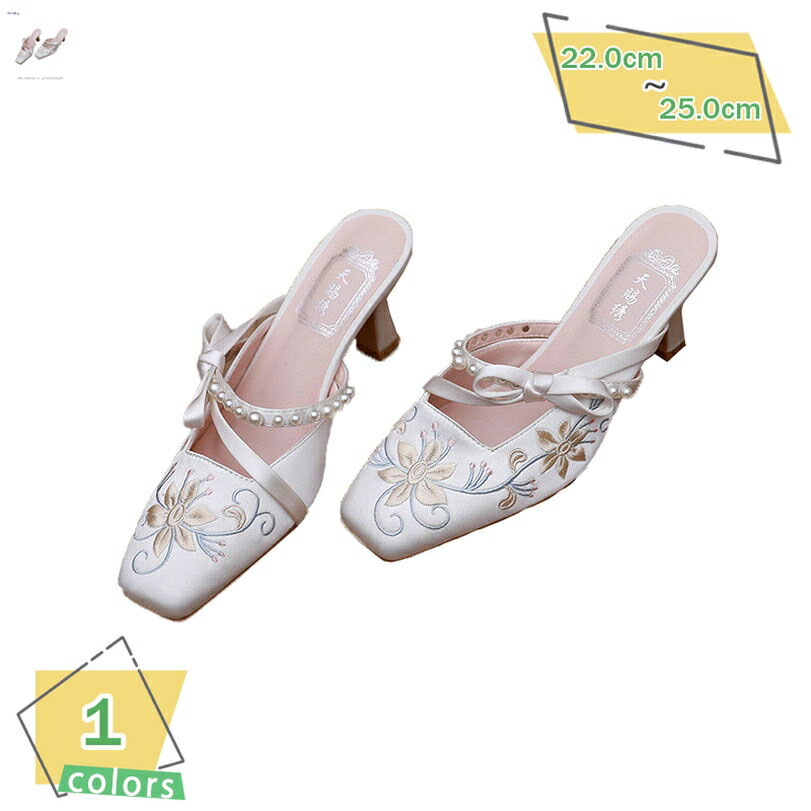 1000円OFFクーポン フラワー ミュール サンダル ハイヒール パンプス 楽ちん 美脚 レディース つっかけ 歩きやすい ピンヒール フェミニン 大人 可愛い スクエアトゥ かかとなし スリッポン 通勤 仕事 外出 痛くない 脱げない 通気 RaogtCYU