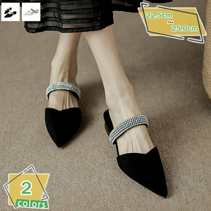 表地：合成皮革メイン素材：合成皮革★　カラー：ベージュ、ブラック　★ヒール：3cm　★サイズ：35(22.5cm)　36(23cm)　37(23.5cm)　38(24cm)　39(24.5cm)　40(25cm)　41(25.5cm)　※実寸は平置きサイズです。1-2CMの誤差やタグ表記と異なる場合はご了承ください。★　ミュールサンダルは約3cmのチャンキーヒールなので、安定感も抜群！ラクラク普段履きサンダルとして、 リラックスして履けて、とても使いやすい1足です。★　普段使いはもちろん、 ご近所用やドライビングシューズまで幅広く使える、 カワイイのに楽ちんな大人のカジュアルstyleに 欠かせない1足です。デニムなどのカジュアルコーデ - きれいめスカートやパンツスタイル、ワンピースなど、色々なシーンに合わせやすいシンプルデザインです。★　低反発クッションので、見た目より安定感があり、歩きやすいのが魅力。アウトソールは滑り止め加エが施されているので、滑りやすい路面でも安心。★　アッパー部分は柔らかい素材を使用しているので、とても足あたりがよく、履き心地◎屈曲性◎足入れ◎ また、ミュールサンダルはスクエアトゥのシルエットだから足元をスッキリ長くアピール！▼商品について ◆メイン素材：超繊維 ◆サイズ：21cm、21.5cm、22cm、22.5cm、23cm、23.5cm、24cm、24.5cm、25cm、25.5cm、26cm、26.5cm ◆使えるカラー：ブラック、ホワイト、レッド、ブルー、ブラウン、イエロー、ピンク、オレンジ、グレー、ゴールド、シルバー、ヒョウ柄、ベージュ、カーキ色、杏色、ワインレッド ▼商品ポイント ◆履くだけでスタイルアップが叶う、しっかりとヒールアップしたいけど足が疲れるのが心配な方に。安定感あるチャンキーヒール。 ◆アウトソールは滑り止め加工が施されているので、滑りやすい路面でも安心。インソールには高反発インソールを使用。疲れにくく、長時間のお出かけにも◎ ◆若い女の子から大人女子まで、幅広い女性のお客様にご愛用いただいているレディース靴です。 ■履き回しが出来る 飽きのこないシンプルなデザインでオンオフ兼用サンダルとしても活用できます。 シンプルなデザインなのでどんなコーディネートにも合わせやすい。スカートやワンピースのかわいい系コーデはもちろん、ジーンズなどのマニッシュなパンツスタイルにも良く合います！ コスプレの衣装やハロウィンの仮装、そして音楽ライブなどにも。背が高くなるので視界良好でオススメのグラディエーターサンダルです！ ■パーティーやリゾートへの旅行にも ちょっとした旅行やサマーデート、夜遊びにもオススメです！ 結婚式、2次会、冠婚葬祭、通勤、披露宴、オフィス、通学、フォーマル、リクルート、パーティ、デート、お出かけ等の場所に使えます。 ▼ご注意ください ■お使いのモニターの環境により実物の商品と見た目の色に多少違いがある場合がございます。 ■ 製造過程での傷・汚れ、また入荷時の箱つぶれなどがございますので、ご理解の上ご購入くださいませ。 ■ご不明な場合は、メールで当店に連絡して自由になります。 ▼検索用キーワード ミュール レディース サンダル チャンキーヒール スクエアトゥ パンプス 痛くない 疲れない 履きやすい 脱ぎやすい 柔らかい 大きいサイズ 幅広 小さいサイズ ミュールサンダル ローヒール 太ヒール 安定感 走れる サボサンダル つっかけ スリッパ シューズ オフィス 通勤 OL フォーマル 仕事用 立ち仕事 カジュアル お出かけ 買い物 散歩 お迎え ホワイト ベージュ ブラック ブラウン シルバー 白 茶色 銀 春 夏 秋 冬 春夏 秋冬 定番 トレンド かわいい おしゃれ 3cm スムース調 22cm 22.5cm 23cm 23.5cm 24cm 24.5cm 25cm 25.5cm 34 35 36 37 38 39 40 41以下の用語は検索目的のためのものであり、製品の説明はありません。サンダル 厚底 レディース ヒール キャバ ウェッジソール 幅広 歩きやすい 黒 かわいい スポーツ 白 ストラップ 可愛い 厚底サンダル 韓国 人気 おしゃれ 夏 御洒落ミュールサンダル レディース 歩きやすい 春夏 大きい ヒール ローヒール 厚底 黒 クリア 幅広 12cm メンズ 夏 ピンヒール 美脚サンダル 大きいサイズ オフィス 室内ミュール 厚底 チャンキーヒール サンダル ニット ヒール太め レディース 黒 ストラップ 太ヒール ぺたんこ 夏 ピンヒール 12cm 9cm 厚底ミュール 歩きやすい リボンサボサンダル 厚底 本革 レディース ウェッジソール 防水 歩きやすい 夏 ヒール おしゃれ 革 かわいい 人気 白 スリッパ ミュール つっかけ オフィス OLビーチサンダル レディース 厚底 痛くない かわいい 歩きやすい ヒール 可愛い 軽量 おしゃれ メンズ 黒 花柄 紳士 白 リボン コスプレ プール 海水浴サンダル レディース 夏 結婚式 夏用 おしゃれ 黒 ヒール 事務 オフィスサンダル 疲れない 厚底 ストラップ むれない 歩きやすい 厚底サンダル リボン オシャレ