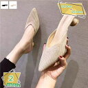 ミュール レディース 美脚 ヒール 4cm ポインテッドトゥ パンプス ミュールサンダル チャンキーヒール ローヒール 歩きやすい 疲れない オフィスサンダル ...