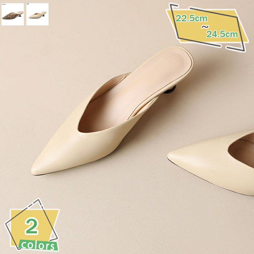 ローヒール パンプス サンダル レディース 靴 歩きやすい ポインテッドトゥ 美脚 おしゃれ きれいめ ミュール チャンキーヒール 5センチ サボサンダル つっかけ 疲れない ミュールサンダル オフィス 旅行 お出かけ RaogtCYU
