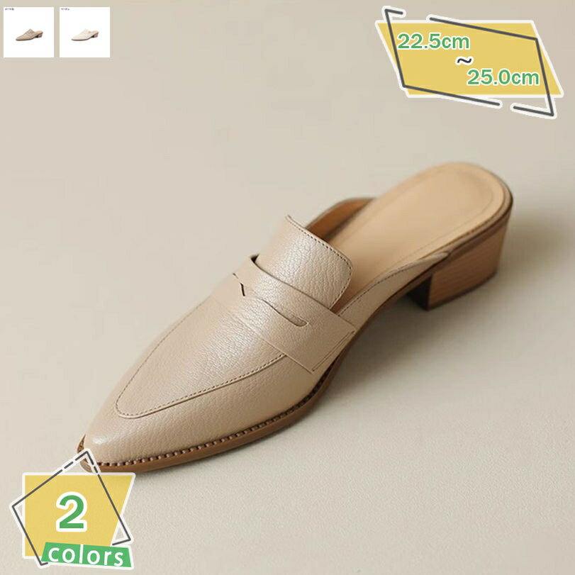 1000円OFFクーポン ミュール サンダル チャンキーヒール 太ヒール ポインテッドトゥ レディース 靴 4cmヒール パンプス 痛くない 歩きやすい 疲れない 走れるミュール ローヒール スリッパ サボ 外履き カジュアル ミュールサンダル RaogtCYU