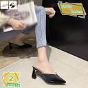 ミュール レディース 美脚 ヒール 7cm ポインテッドトゥ パンプス ミュールサンダル チャンキーヒール ハイヒール 歩きやすい 疲れない オフィスサンダル ...