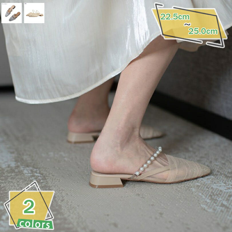 300円OFFクーポン ミュール レディース 美脚 ヒール 3cm スクエアトゥ パンプス ミュールサンダル チャンキーヒール ローヒール 歩きやすい 疲れない オフィスサンダル 低反発 疲れにくい 大きいサイズ ササボサンダル つっかけ 通勤 RaogtCYU
