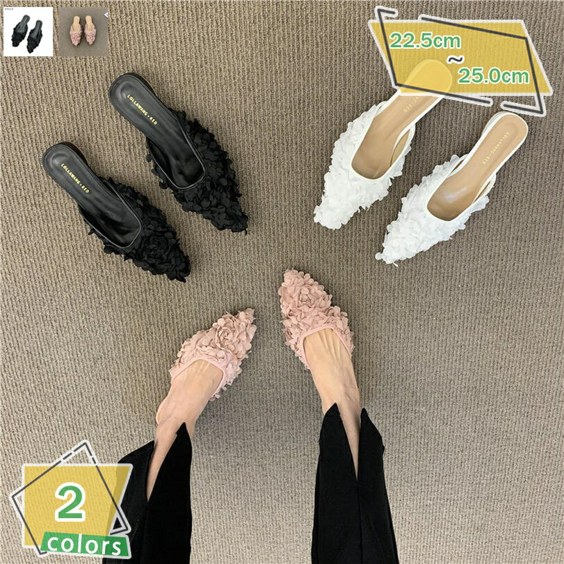 ミュール レディース サンダル ヒール 3cm ぺたんこ かかとなし パンプス ポインテッドトゥ 美脚 おしゃれ きれいめ オフィスサンダル ローヒール チャンキーヒール 走れる スリッパサンダル つっかけ オフィス カジュアル RaogtCYU
