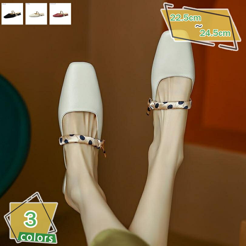 1000円OFFクーポン パンプス 痛くない スクエアトゥ ミュールパンプス レディース 歩きやすい 大きいサイズ 幅広 ベルト付き 美脚 かわいい 太ヒール 3cmヒール サボサンダル 疲れない オフィスサンダル チャンキーヒール カジュアル ミュール RaogtCYU