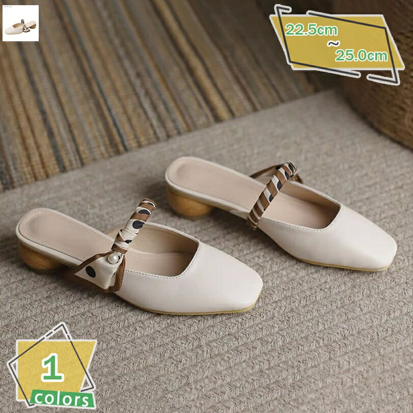 ミュール サンダル レディース スクエアトゥ パンプス 歩きやすい スリッパ シューズ 外履き 大きいサイズ ミュールサンダル チャンキーヒール 3cm 安定感 防滑 通気 オフィス 通勤 OL カジュアル サボサンダル RaogtCYU