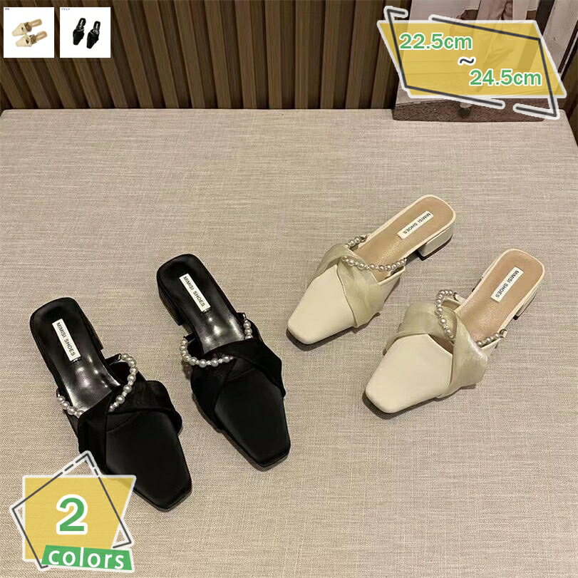 1000円OFFクーポン ミュール サンダル レディース スクエアトゥ パンプス 歩きやすい スリッパ シューズ 外履き 大きいサイズ ミュールサンダル チャンキーヒール 3cm 安定感 防滑 通気 オフィス 通勤 OL カジュアル サボサンダル RaogtCYU