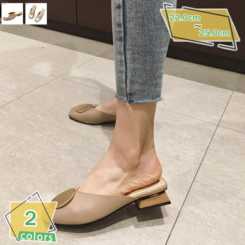 ミュール 歩きやすい 大きいサイズ 幅広 スクエアトゥ 3cmヒール パンプス 痛くない 走れる 疲れにくい 太ヒール サンダル レディース 靴 ローヒール スリッパ サボ つっかけ 通勤 オフィス カジュアル 入園式 婦人靴 RaogtCYU