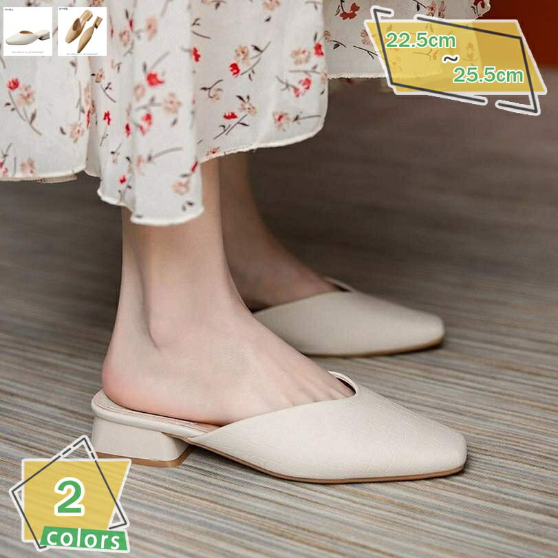 500円OFFクーポン チャンキーヒール スクエアトゥ ミュールパンプス レディース サンダル 歩きやすい ローヒール 3cm 太ヒール 美脚サンダル 春夏秋 ミュール ヒール サボサンダル 疲れない パンプス 大きいサイズ 幅広 おしゃれ OL RaogtCYU