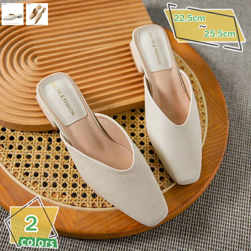 1000円OFFクーポン ミュール レディース チャンキーヒール スクエアトゥ ミュールサンダル ローヒール 3cm スリッパ サボ チャンキーヒール 歩きやすい オフィス 疲れない 走れる パンプス 痛くない 美脚 パールベルト おしゃれ 女子会 RaogtCYU