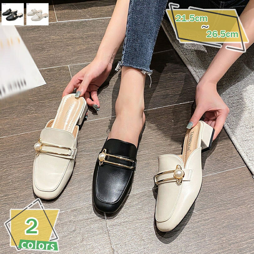 ミュール レディース チャンキーヒール スクエアトゥ ミュールサンダル ローヒール 3cm スリッパ サボ チャンキーヒール 歩きやすい オフィス 疲れない 走れる パンプス 痛くない 美脚 パールベルト おしゃれ 女子会 RaogtCYU