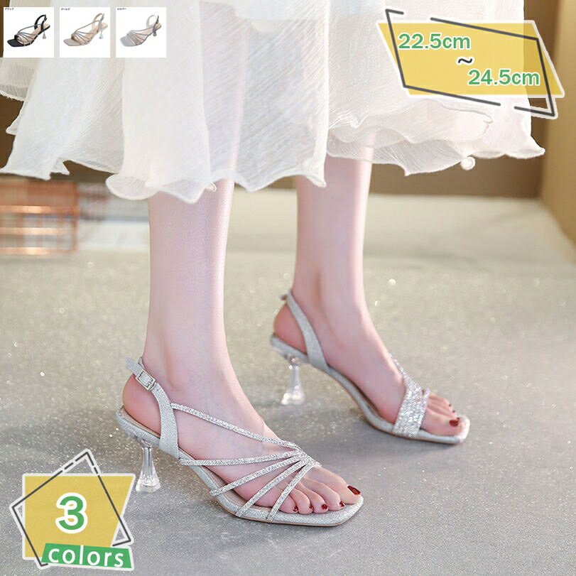 1000円OFFクーポン アンクルストラップ サンダル ハイヒール キラキラ ラインストーン レディース 春夏 靴 歩きやすい ストラップ ピンヒール ディース 美脚 スティレットヒール グリッター 宴会 ファッション セクシー 7CMヒール 通勤 OL RaogtCYU