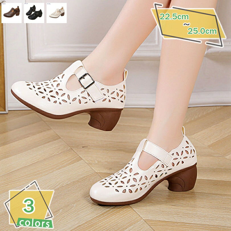 500円OFFクーポン サンダル レディース 厚底 チャンキーヒール ブーツサンダル レディース オープントゥ グラディエーターサンダル 5cm サマーブーツ ストラップ 美脚 オフィス サボサンダル 防滑 疲れにくい 婦人靴 幅広 母の日 仕事 RaogtCYU