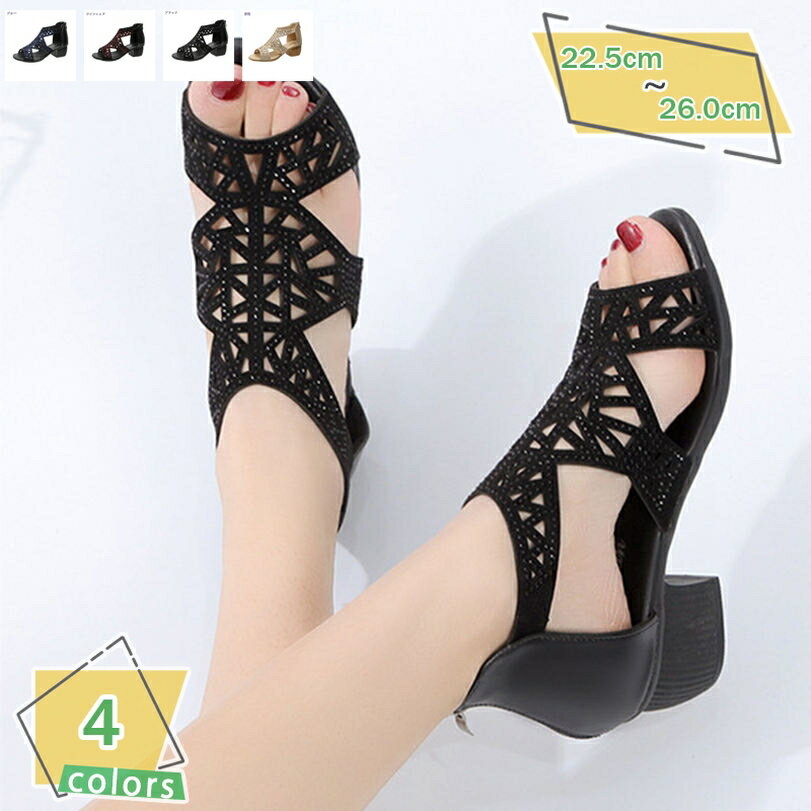 500円OFFクーポン レディース グラディエーターサンダル 美脚 ブーツサンダル サンダル バックジップ アンクルストラップ チャンキーヒール 美脚サンダル カジュアルシューズ 靴 オフィス サマーブーツ 歩きやすい 5cm ヒール 結婚式 RaogtCYU