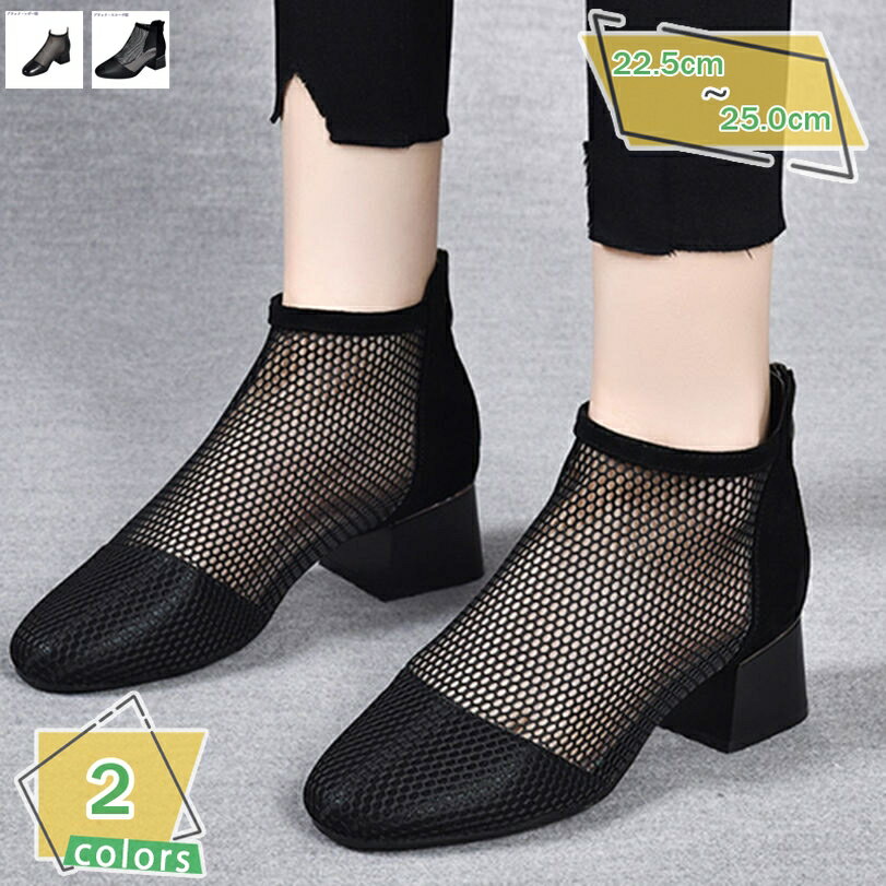 777円OFFクーポン ショートブーツ サマーブーツ ラウンドトゥ 美脚 ヒール サンダル ローヒール 4cm 太ヒール 歩きやすい 大きいサイズ アンクルブーツ バックジップ 履きやすい ヒールサンダル オフィス 疲れない カジュアル 通学 2次会 RaogtCYU