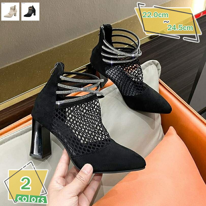 777円OFFクーポン ブーツサンダル レディーズ グラディエーターサンダル サマーブーツ チャンキーヒール 歩きやすい 厚底 サンダル ブーティー バックジップ チュール 美脚 おしゃれ ファッションサンダル 結婚式 パーティー 2次会 デート RaogtCYU