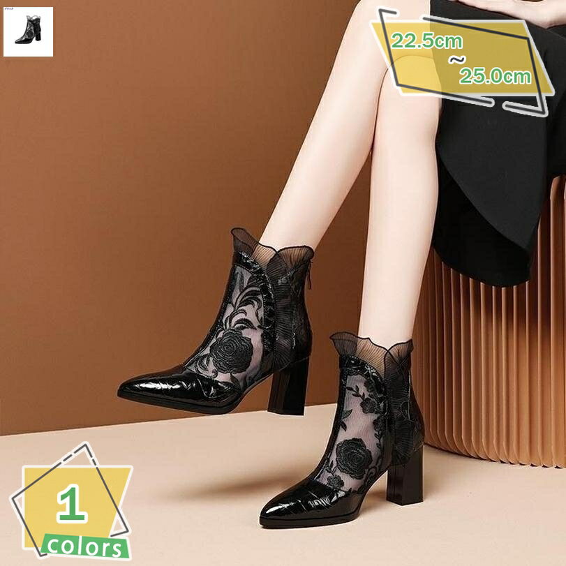 777円OFFクーポン ヒールブーツ ポインテッドトゥ レディース サマーブーツ 大きいサイズ メッシュ ショートブーツ 歩きやすい 夏 ブーティー 太ヒール 走れる 美脚 ブーツサンダル バックジッパー サンダル ヒール カジュアル 女子会 RaogtCYU