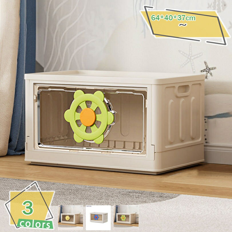 1000円OFFクーポン 収納ボックス 収納ケース 折りたたみ フタ付き おしゃれ プラスチック 大容量 衣装..