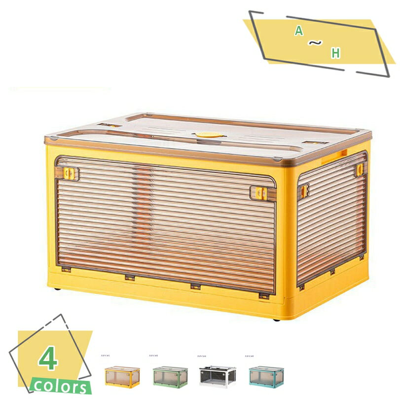 1000円OFFクーポン 収納ボックス 折畳み キャスター付き 5面開閉 収納ケース 押入れ収納 組立簡単 27L/..