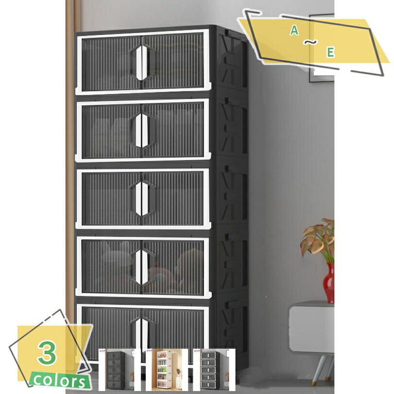 500��OFF�����ݥ� ��Ǽ�ܥå��� �ޤꤿ���� ���㥹�����դ� �������� ���� ��Ǽ������ ��Ω��ñ ����ƥʡ� �������å� �Ѥ߽Ť� �ե� ���ॱ���� ��...