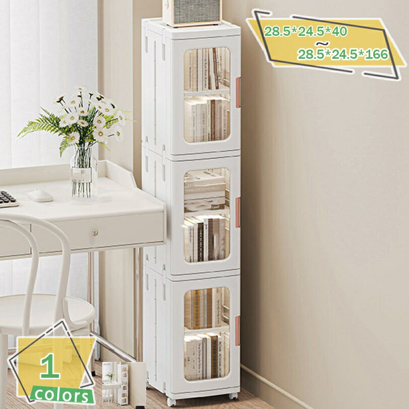 収納ボックス 収納ケース チェスト おしゃれ 北欧 引き出し クローゼット プラスチック 押し入れ収納 衣類 衣装ケース 折りたたみ コンテナ 大容量 折り畳み透明 プラスチック 大きい 重なる 押し入れ 組立簡単 コンテナ クロゼット RaogtCYU