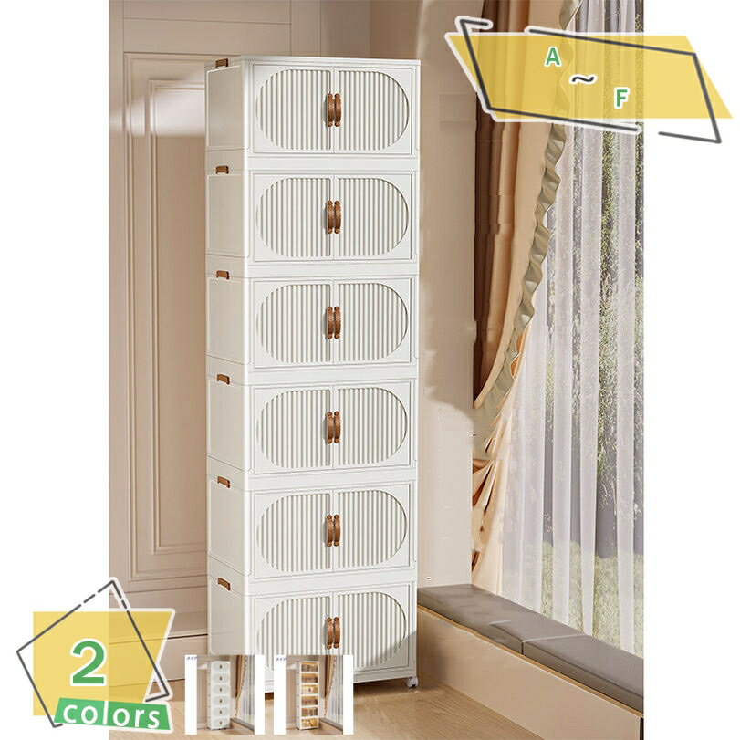 ワードローブ 衣装ケース クローゼット 折りたたみ式 組立簡単 マグネット式 扉付き 衣類収納 大容量 キャスター付き 工具不要 防塵 おしゃれ 収納 ボックス 一人暮らし キャスター ふた付き 大容量 前開き おしゃれ 収納ケース RaogtCYU