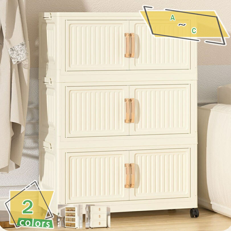 777��OFF�����ݥ� ��Ǽ�ܥå��� �ޤꤿ���� ��Ǽ������ �Ѥ߽Ť� ���㥹�����դ� ���������� ��Ǽ����ƥ� ��Ω��ñ ¿��ǽ �ɿ� �ɥ��� �ɼ� ̵�� Ʃ...