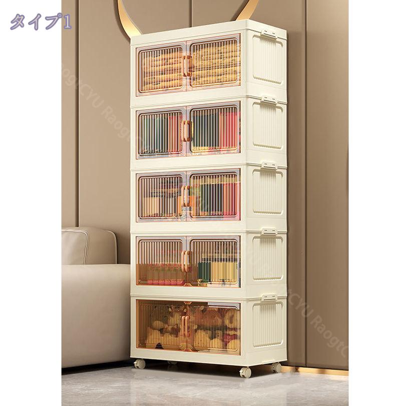 1000円OFFクーポン 収納ボックス 収納ケース コンテナー 折りたたみ カラーボックス キャスター付き コンテナ ボックス 折り畳み 前開き 上開き 組み立て簡単 工具不要 磁石開閉式 防水防塵 衣類ケース 押し入れ コンパクト収納 おしゃれ RaogtCYU 2