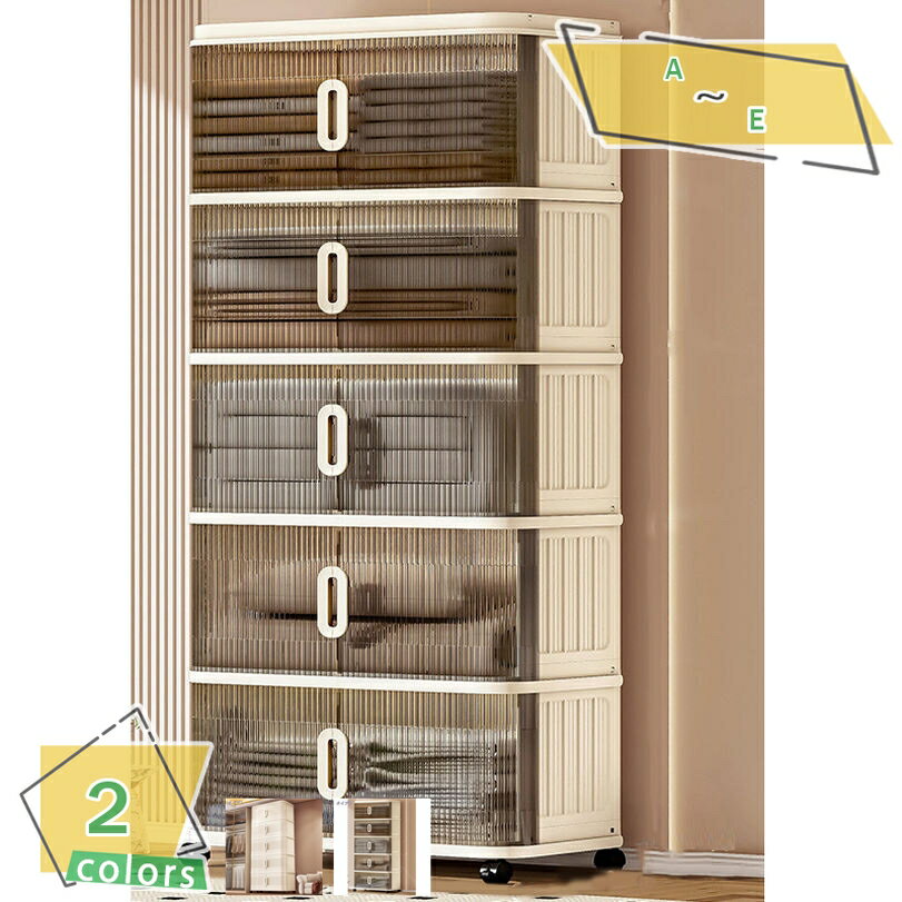 500円OFFクーポン 収納ボックス 折り畳み 積み重ね キャスター付き 収納ケース 衣類 書類 小物 折りた..