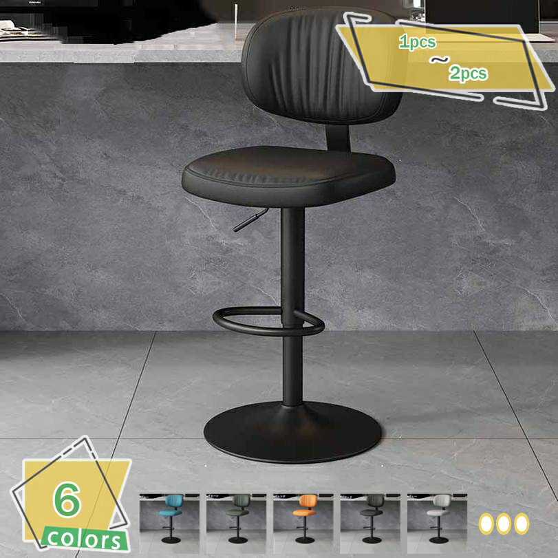 2000円OFFクーポン カウンターチェア バーチェア 高さ調整 背もたれ付き チェア バースツール カウンターキッチン 椅子 昇降式 カウンターチェアー ダイニングチェア ハイチェア イス チェア カフェ RaogtCYU