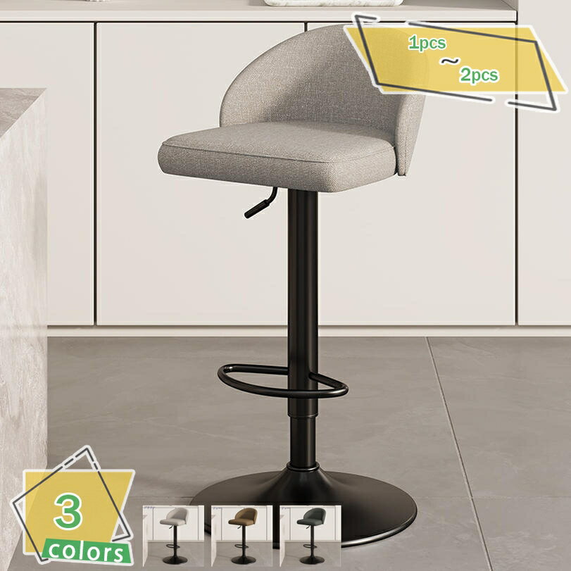 バーチェア カウンターチェア 布張り 黒脚タイプ チェア モダン 北欧 ハイチェア カウンターチェアー ..