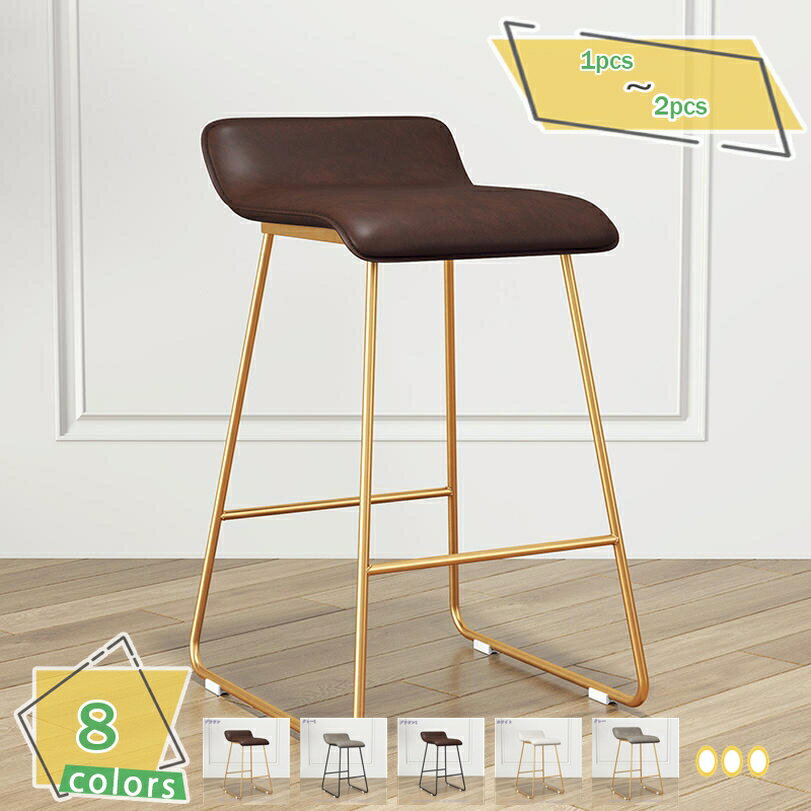 1000円OFFクーポン カウンターチェア バーチェア おしゃれ 椅子 イス チェアー ハイスツール バースツール ハイチェア 背もたれ付き ヴィンテージ 店舗 カウンター カフェ バー カウンターチェア RaogtCYU