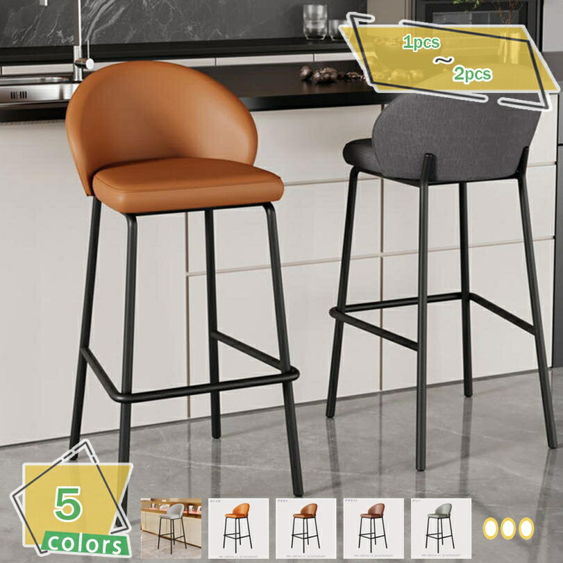 �����󥿡������� �����󥿡����ġ��� ���̹⤵75cm �ػ� ���� PU�쥶�� �С������� �С��������� �ϥ������� ���ե� �С����ġ��� RaogtCYU