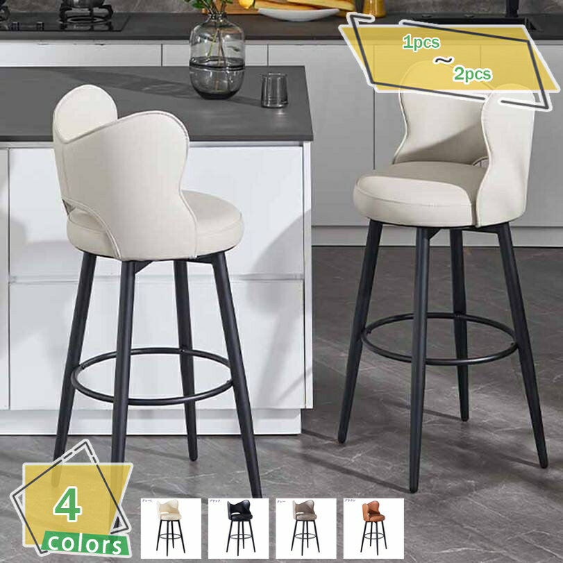 2000円OFFクーポン カウンターチェア バースツール 座面高55cm チェア 椅子 キッチンチェア 回転椅子 おしゃれ カウンター キッチン カフェ バー ダイニング カウンターキッチン 店舗 お店 ブラックスチール 組立品 RaogtCYU