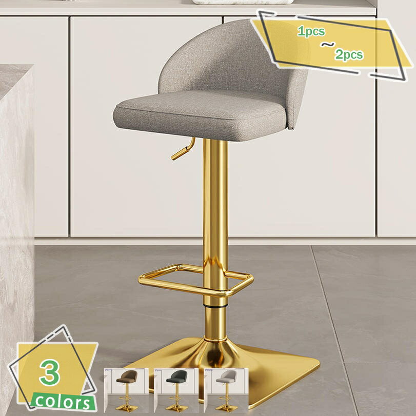 1000円OFFクーポン カウンターチェア バーチェア 布 背もたれ おしゃれ スツール 回転 昇降式 足置き キッチンカウンター ダイニングチェア 背もたれ付き ヴィンテージ バーチェア RaogtCYU