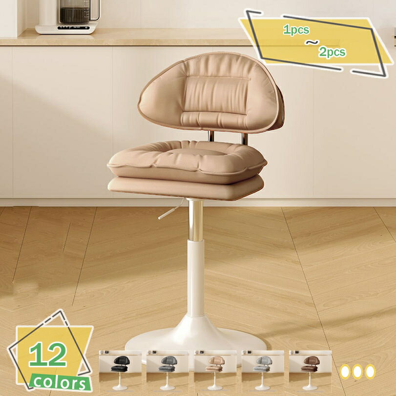1000円OFFクーポン 昇降 カウンターチェア ダイニングチェア 360度回転 座面高さ39-54cm ローチェア チェアー バースツール キッチンチェア サロンチェア RaogtCYU