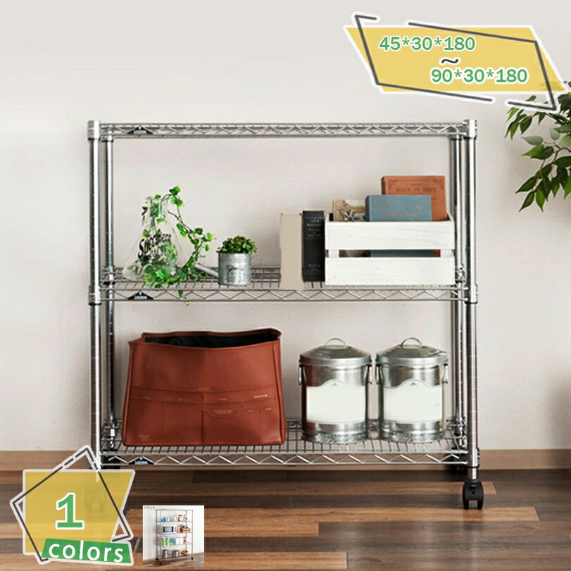 1000円OFFクーポン スチールラック ラック 幅50 奥行30 5段 幅75 スリム おしゃれ 収納 収納棚 オープンラック ワイヤーシェルフ 頑丈 キッチンラック レンジラック 隙間 業務用 本棚 省スペース パントリー キャスター付き RaogtCYU