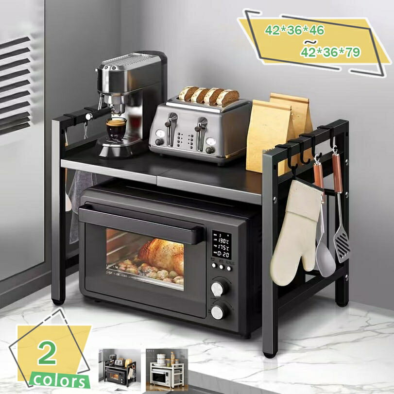 500円OFFクーポン 伸縮レンジラック 2段 3段 高耐荷重 ブラック ホワイト レンジ台 伸縮 キッチンラッ..