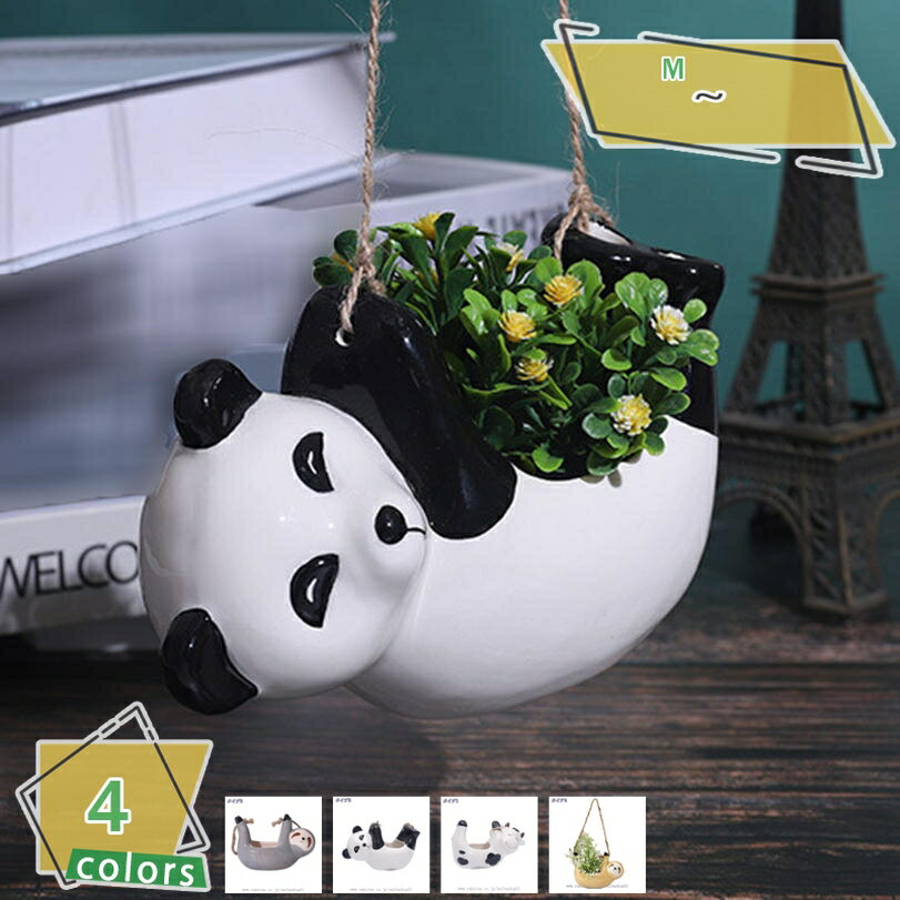 500円OFFクーポン 多肉植物鉢 鉢植え セラミック 底穴なし 北欧 シンプル つり上げ式 クリエイティブ カートゥーン 卓上装飾品 アニマル 屋内植物用のプランターポット 吊り下げ 園芸 ガーデンポット 多肉植物に最適 庭インテイア適用 雑貨入れ RaogtCYU