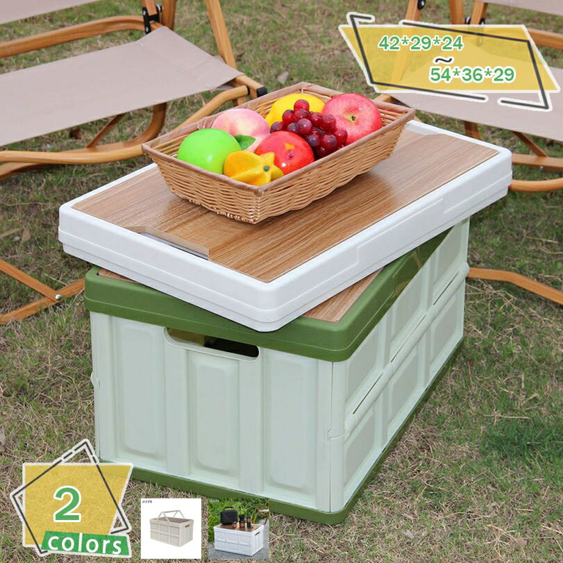 500円OFFクーポン 収納ボックス コンテナ ホワイト キャンプ 木製の蓋付き 木製天板 アウトドア 折りたたみ 収納ケース 釣り 家庭用 オフィス用 車用 多機能 組立簡単 お釣り 家庭用 車載用 キャンプ用 アウトドア用 小物 衣類収納 おしゃれ 木製天板 RaogtCYU